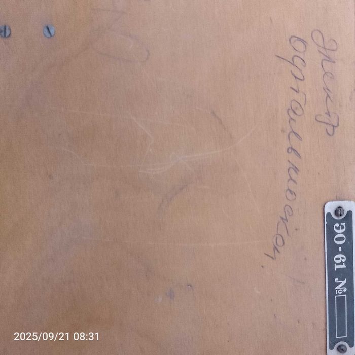 Медицинский инструмент офтальмолога