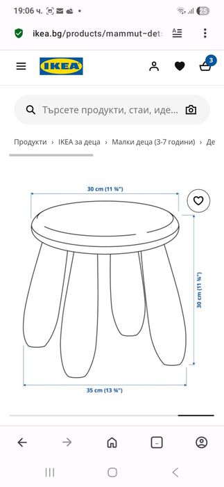 2бр Табуретки за деца - синя и бяла, без забележки