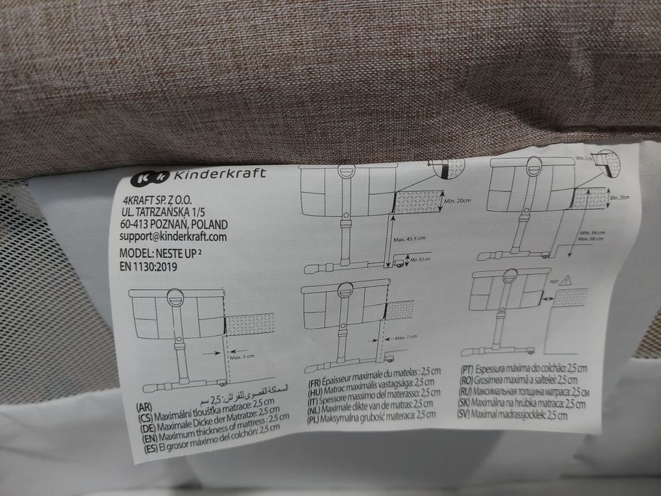 Кошара kinderkraft Neste up 2