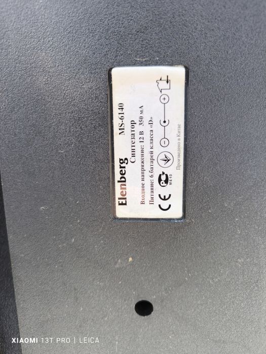 Плата синтезатора Elenberg