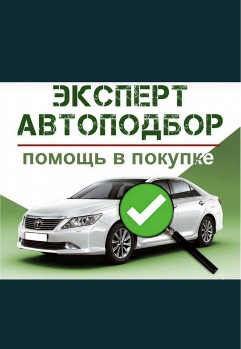 АВТОЭКСПЕРТ/Русификация/