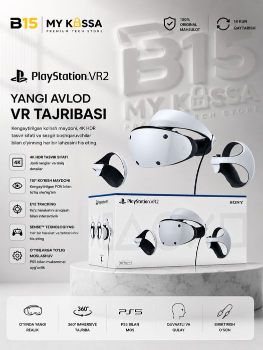 PlayStation VR2 / Dastavka