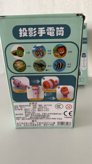 Детский Фонарик