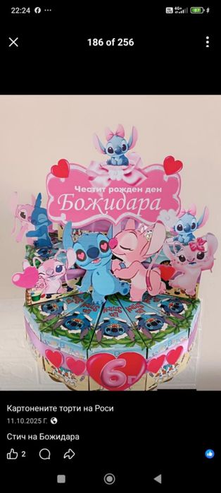 Изработка на картонени торти