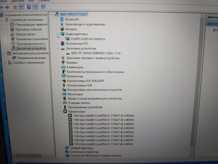 Acer Extensa 15/i5 1135G7/4Gb/256Gb!