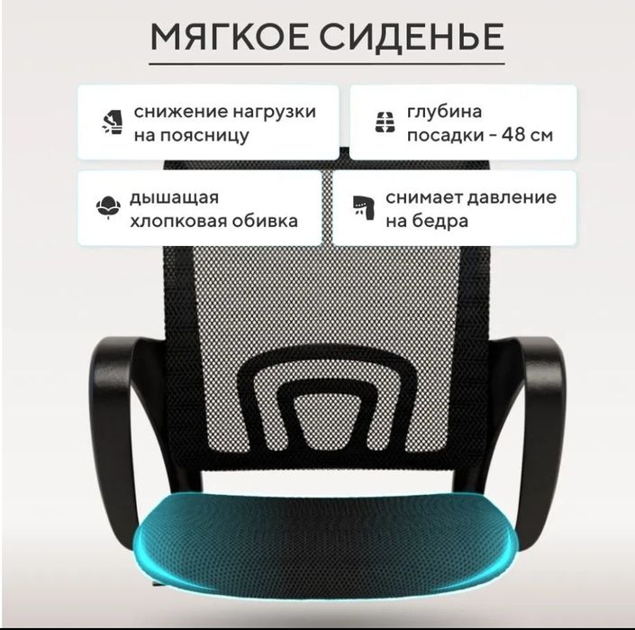 Кресла офисные-компьютерные новые