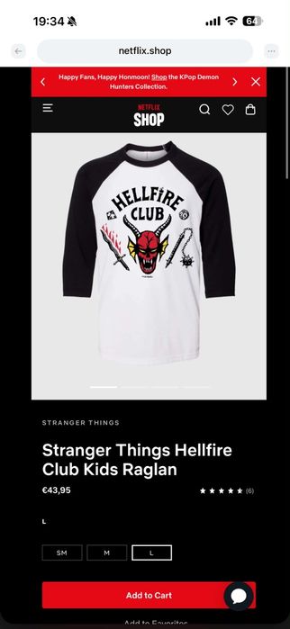Детска блузa Stranger Things Netflix merch