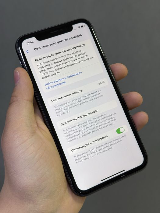 iPhone 11 128 GB | Mobile Zone