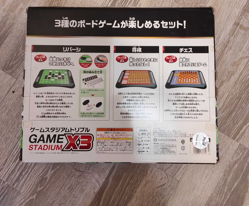 продам настольные игры импортные