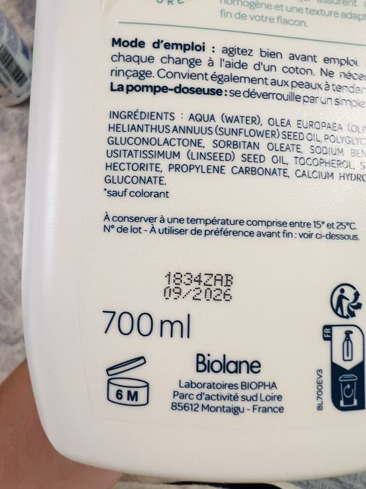 Нова небешка козметика