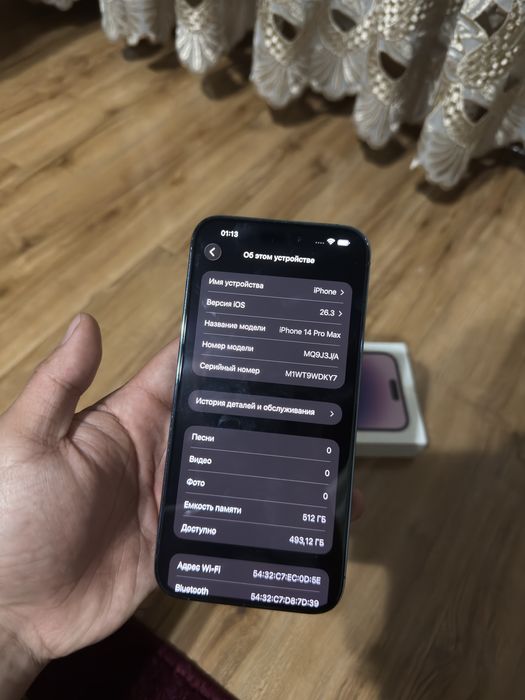 Iphone 14 pro max 512gb