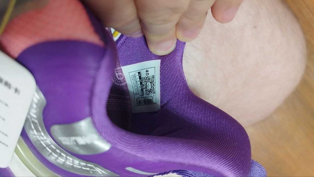 Новые кроссовки OneMix