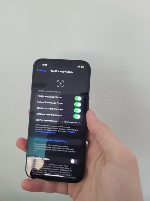 _Обмен IPhone 13_