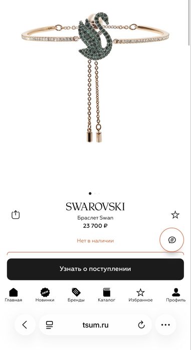Браслет swarovski новый