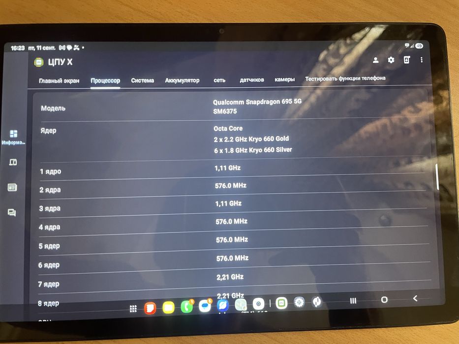 Продам игравой планшет самсунг S вариант 128gb
