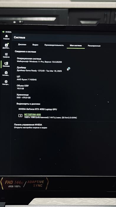 Asus TUF A15 продам очень срочно