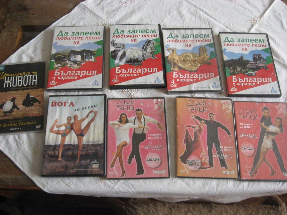 ЕВТИНИ СД дискове с  музика