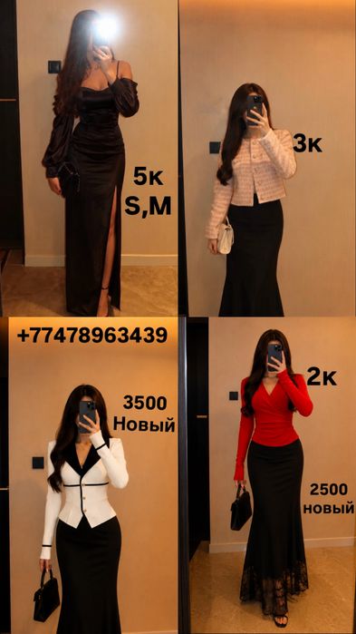 разгрузка гардероба