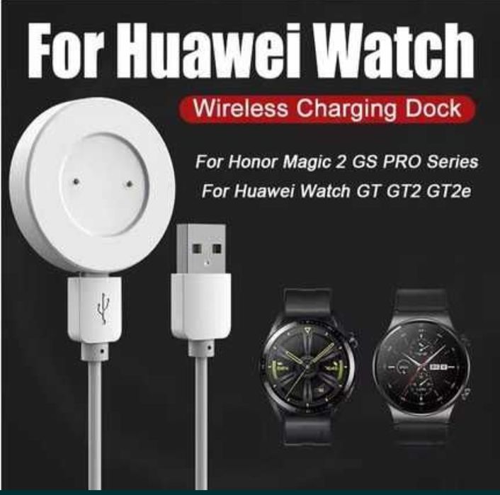НОВО Оригинално зарядно за Huawei Watch GT5/G5pro/GT4/GT3/Watch Buds