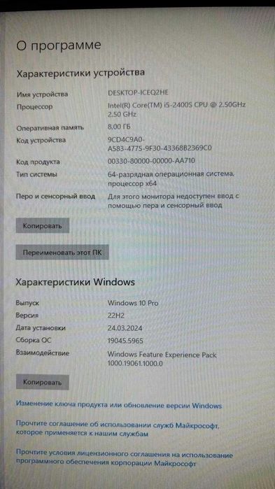 Системный блок Hewlett-Packard продам