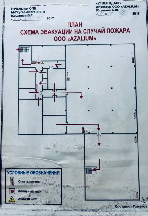 Продается нежилое помещение 776 кв/м. Мирзо Улугбекский район.