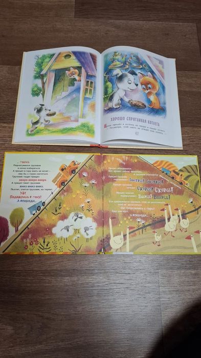 Разные интересные книжки для детей