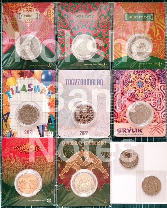 Казахстан - Набор Монет в Блистерах