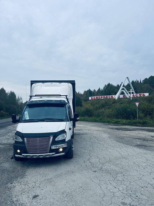 Грузоперевозки межгород