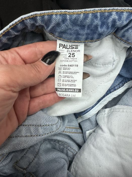 Pause/ Паус дънки