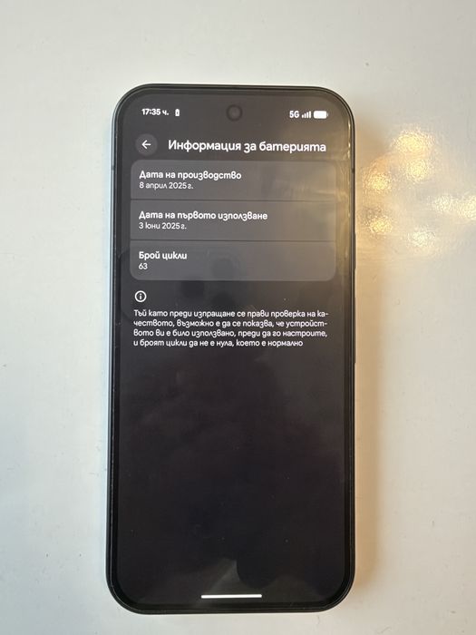 Google Pixel 10 5G 128GB