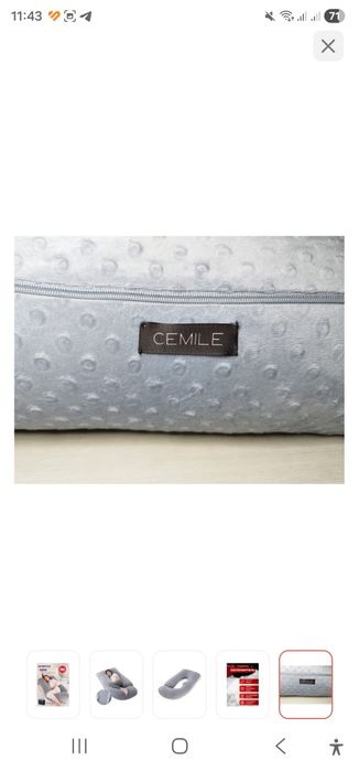 Подушка для беременных