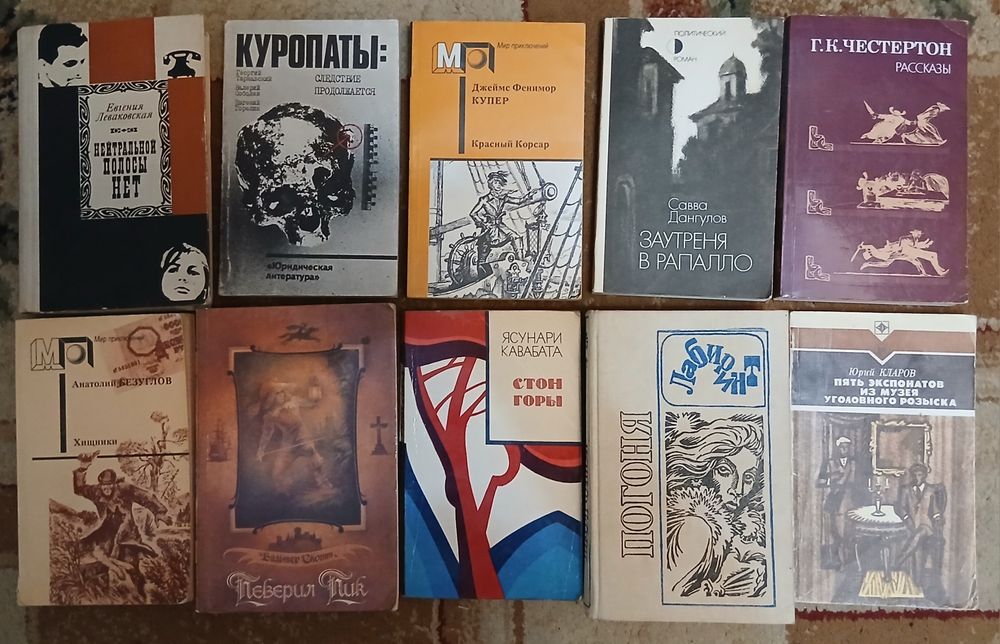 Советские  книги