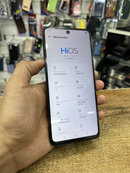 Tecno Camon 19 6/128GB