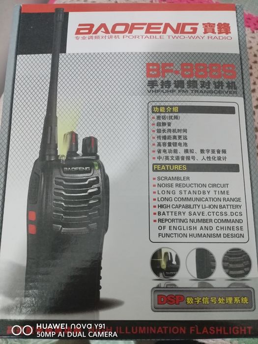 Рация Baofeng-888s