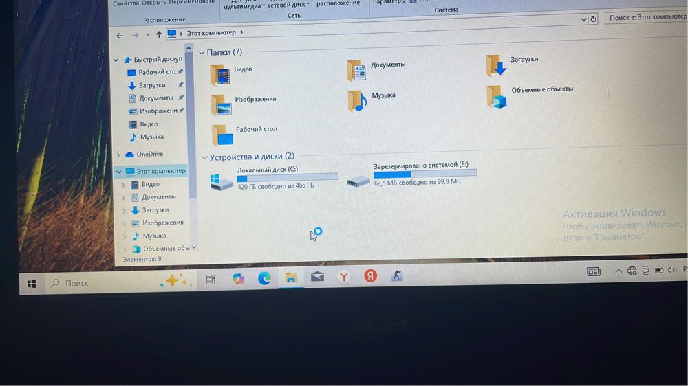 Мини ноутбук идеально сост