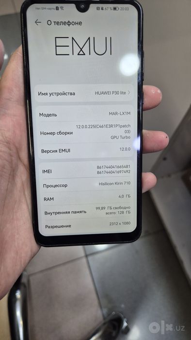 Huawei P30LITE Sotiladi arzon narxda