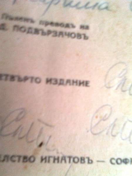 ХАМЛЕТ -антиквариат