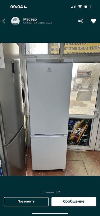 Холодильник жондеу морозильник