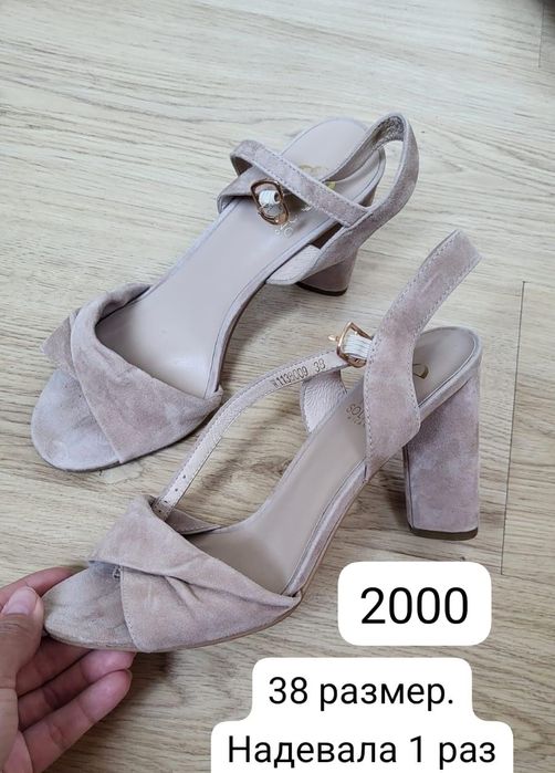 Босоножки на каблуках