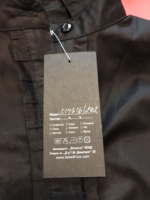 Нови маркови ризи Bonelli