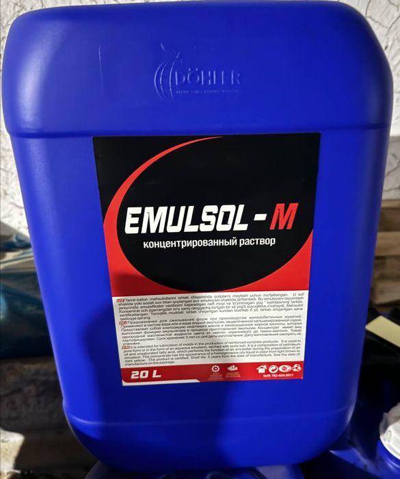 Opalupka uchun maxsus moy Emulsol m