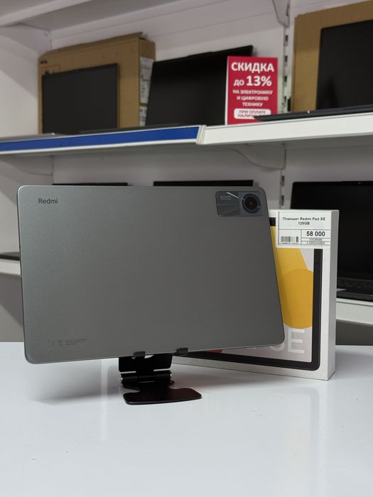 Redmi Pad SE 128GB, Рассрочка, Апорт маркет