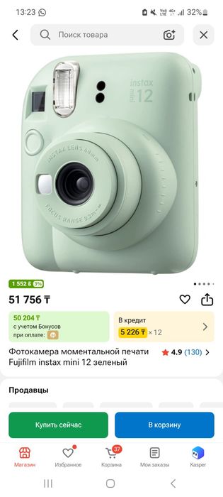 Полароид instax mini 12
