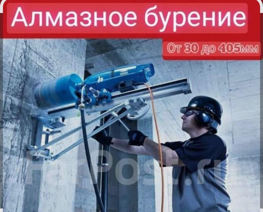 Алмазной Сверлене Алмазное Бурение