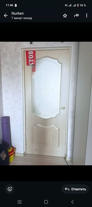 Продам межкомнатные двери