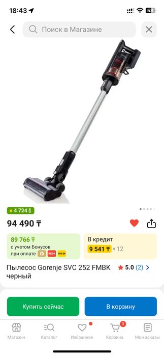 Вертикальный пылесос Gorenje