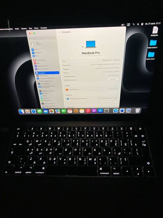 Mack book pro 2017 core i5 dubai