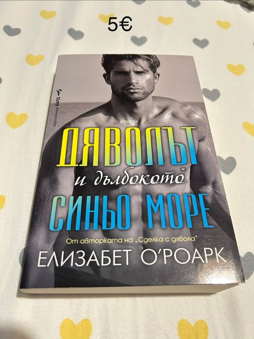 Книги всякакви жанрове