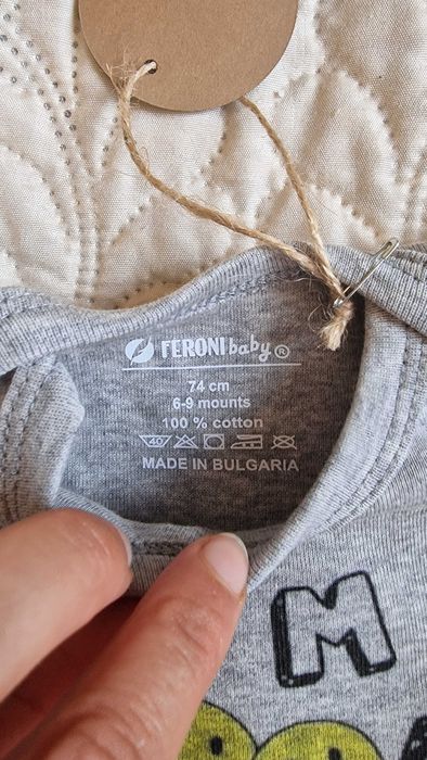 Нови бебе бодита