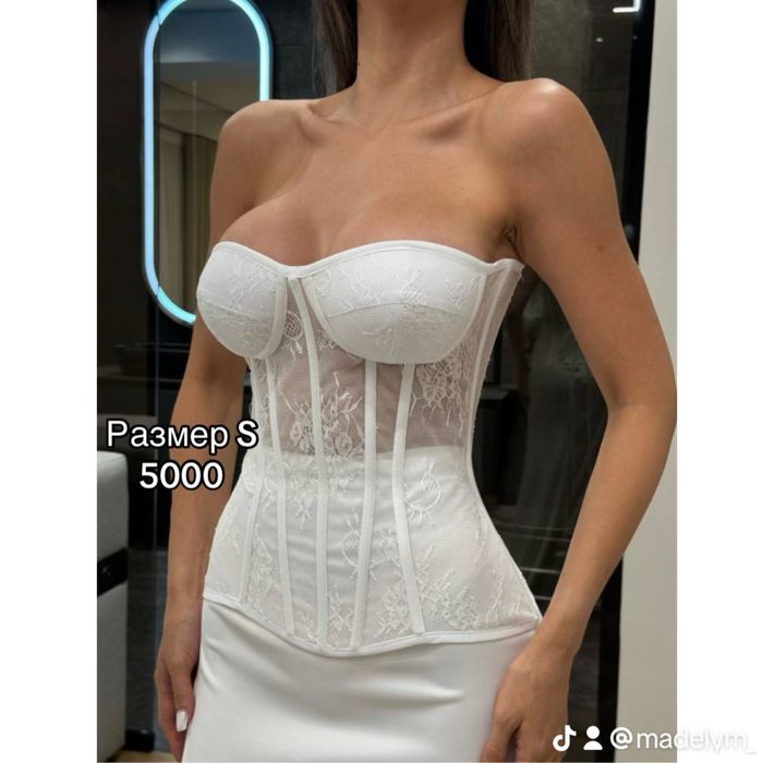 Разгрузка гаодероба Алматы размер S